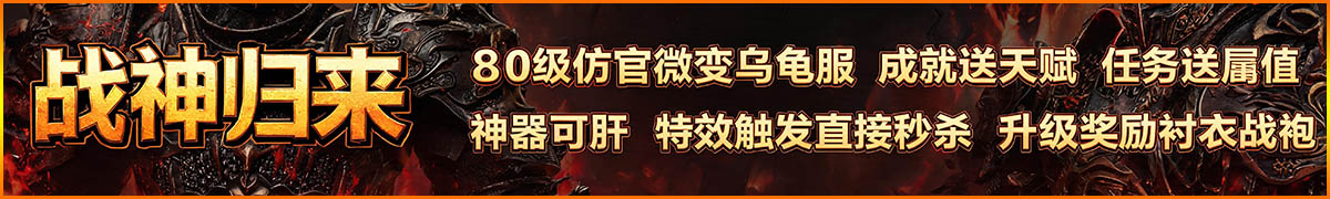 战神0730