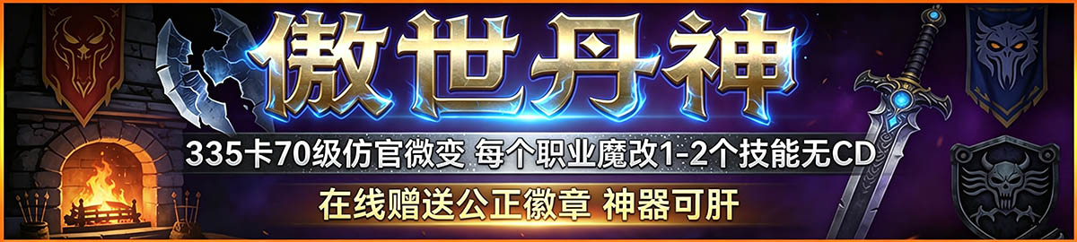 傲世0715