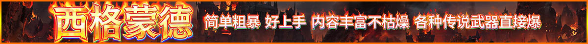 西格0713