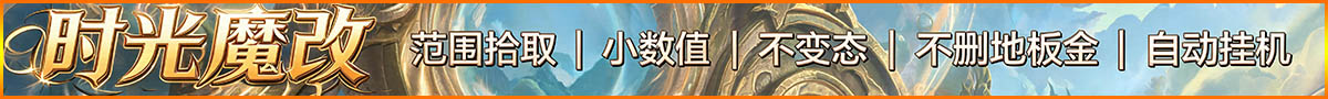 时光0711