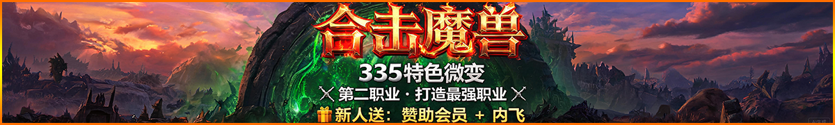 合击0728