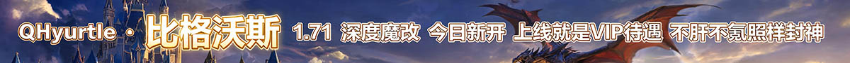 比格沃斯0808