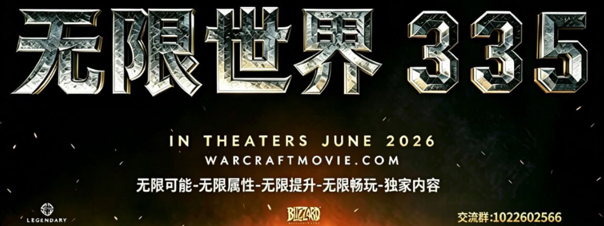 无限0814