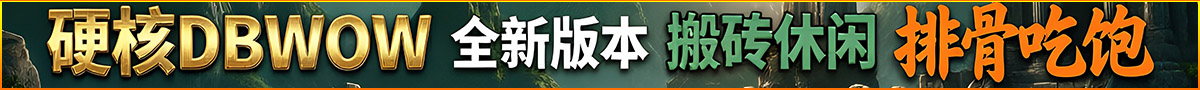 钢铁0821