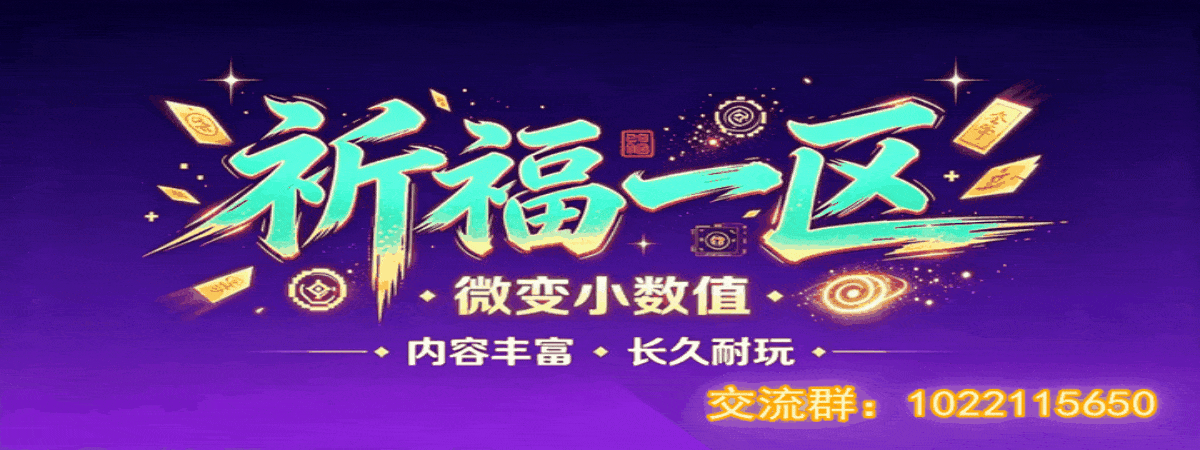 无限0814