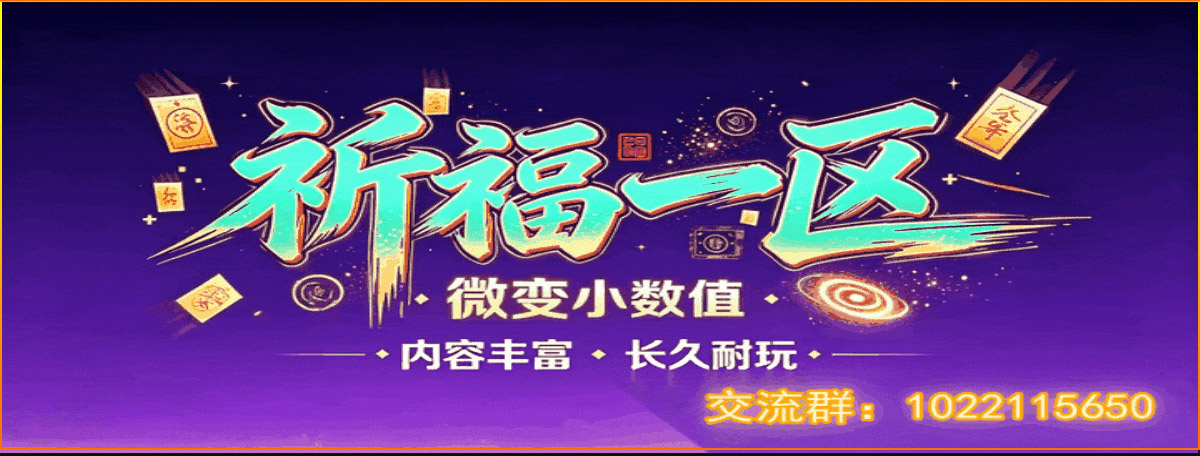 无限0814