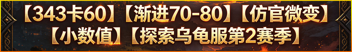 乌龟0828