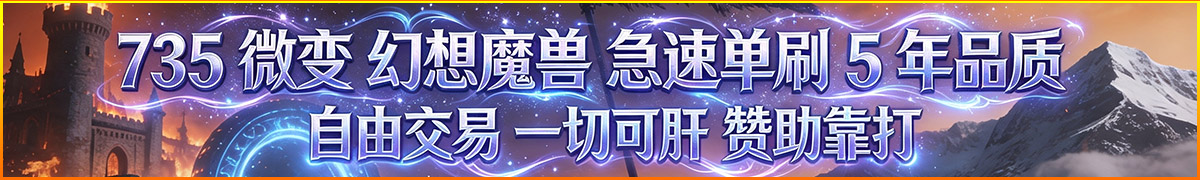幻想0830
